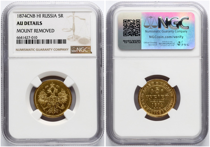 Russia. Alexander II (1855-1881). 5 Roubles 1874 СПБ-НІ, St. Petersburg. Gold. B...