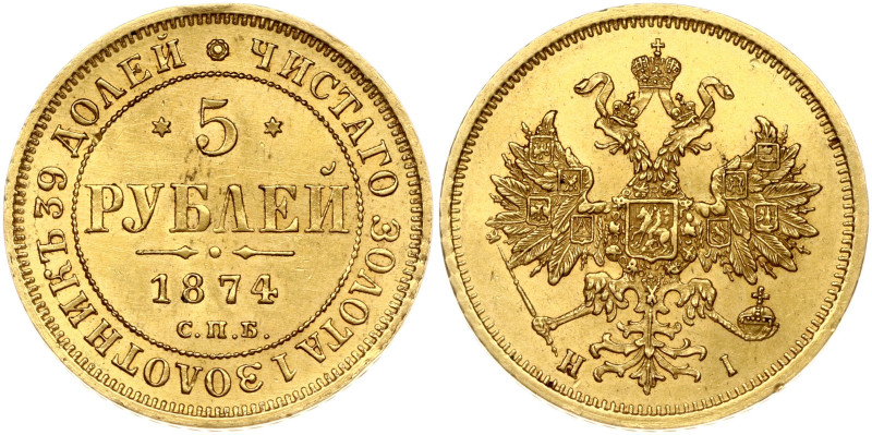 Russia. Alexander II (1855-1881). 5 Roubles 1874 СПБ-НІ, St. Petersburg. Gold 6....