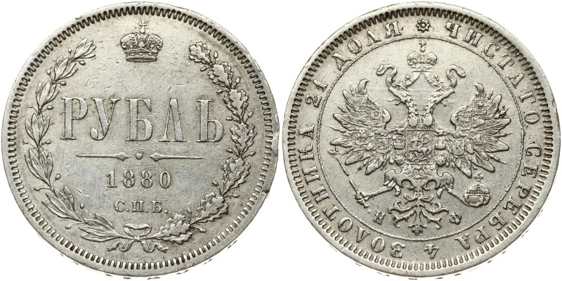 Russia. Alexander II (1855-1881). Rouble 1880 СПБ-НФ, St. Petersburg. Silver 20....