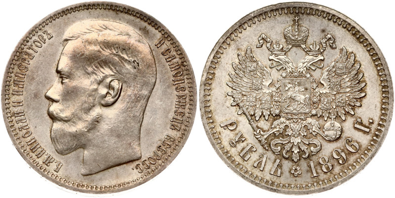 Russia. Nicholas II (1894-1917). Rouble 1896 (*), Paris. Silver 20.17 g. Bitkin ...