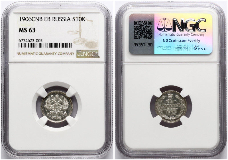 Russia. Nicholas II (1894-1917). 10 Kopecks 1906 СПБ-ЭБ, St. Petersburg. Silver....