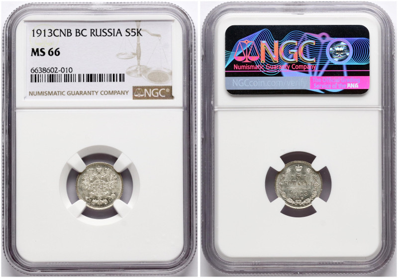 Russia. Nicholas II (1894-1917). 5 Kopecks 1913 СПБ-ВС, St. Petersburg. Silver. ...