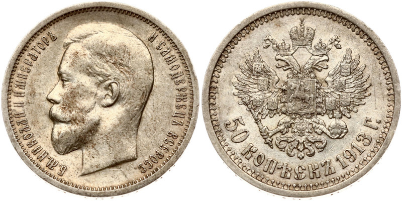 Russia. Nicholas II (1894-1917). 50 Kopecks 1913 ВС, St. Petersburg. Silver 9.97...