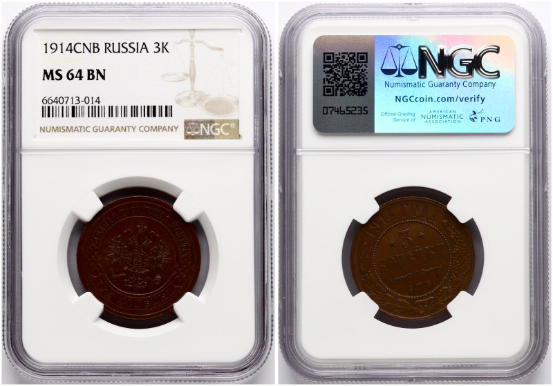 Russia. Nicholas II (1894-1917). 3 Kopecks 1914 СПБ, St. Petersburg. Copper. Bit...