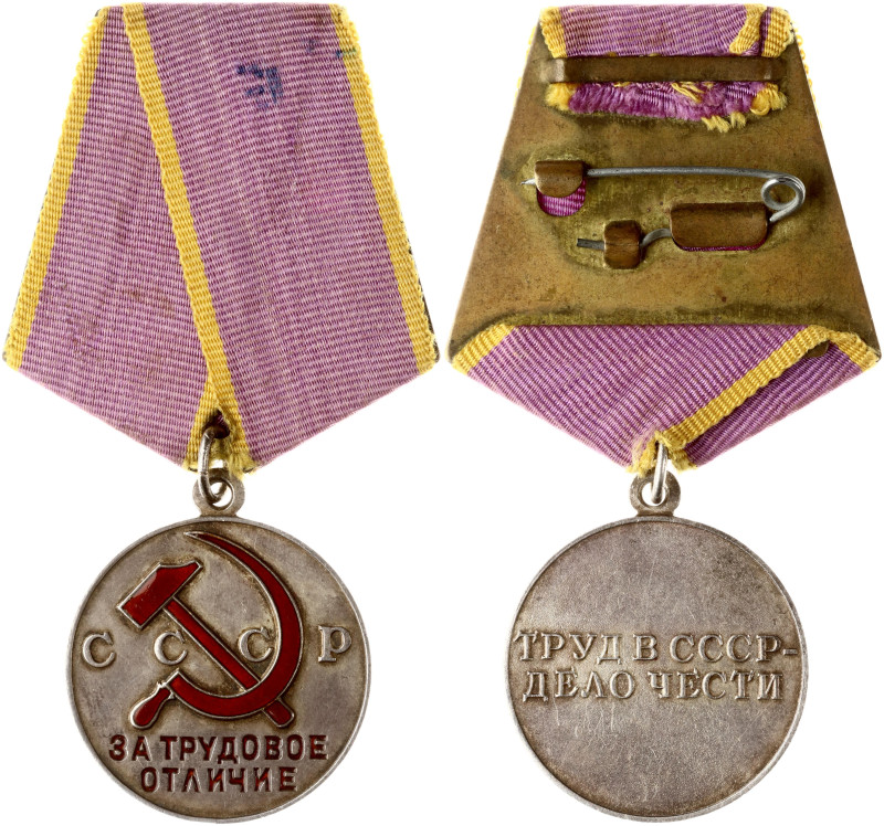 Russia, USSR. Medal For Distinguished Labor. Silver, enamel 32 mm, total weight ...