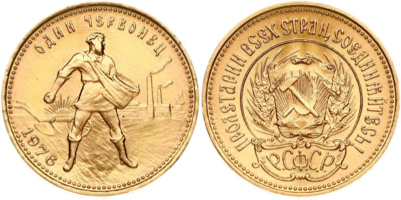 Russia, USSR. Chervonets 1976. Gold .900, 8.61 g. Y 85, Fr. 181a