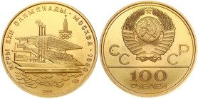 Russia 100 Roubles 1978 ЛМД Rowing Stadium