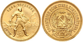 Russia USSR Chervonets 1978 MМД