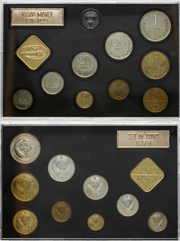 Russia, USSR. 1 Kopeck - 1 Rouble 1978 ЛМД Set. Brass, nickel brass. In black ha...