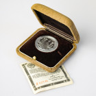 Russia USSR 150 Roubles 1979 ЛМД Wrestlers