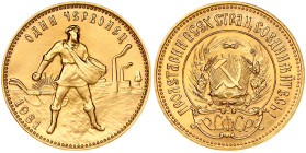 Russia Chervonets 1981 MМД