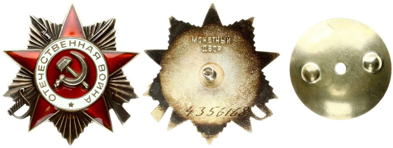 Russia USSR II degree Badge of the Order of the Patriotic War (1985). № 4356168....
