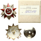 Order of the Patriotic War II class with original box