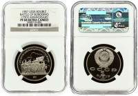 Russia 1 Rouble 1987 175th Anniversary - Battle of Borodino NGC PF 68 ULTRA CAMEO