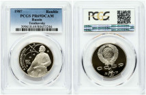 Russia USSR 1 Rouble 1987 130th Anniversary - Birth of Constantin Tsiolkovsky PCGS PR 69 DCAM ONLY ONE COIN IN HIGHER GRADE