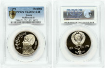 Russia USSR 1 Rouble 1991 Magtymguly Pyragy PCGS PR 69 DCAM ONLY ONE COIN IN HIGHER GRADE