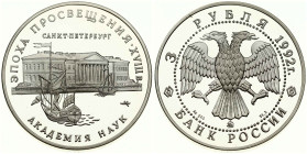 Russia 3 Roubles 1992 St Petersburg Academy