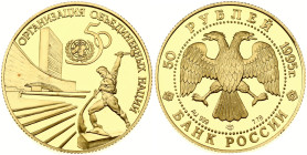 50 Roubles 1995 ЛМД  United Nations 50 Years