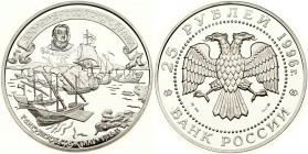 Russia 25 Roubles 1996 (M) 300th Anniversary of the Russian Fleet
