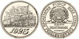 Russia Token Poltinnik 1923 Locomotive Train Copy!