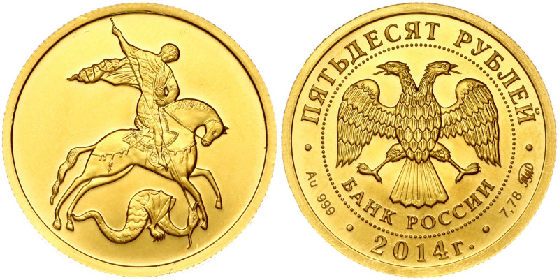 Russia. 50 Roubles 2014 ММД. St. George the Victorious. Gold .999, 7.88 g. Y 104...