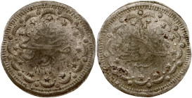 Sudan 20 Qirsh 1311 (1894)
