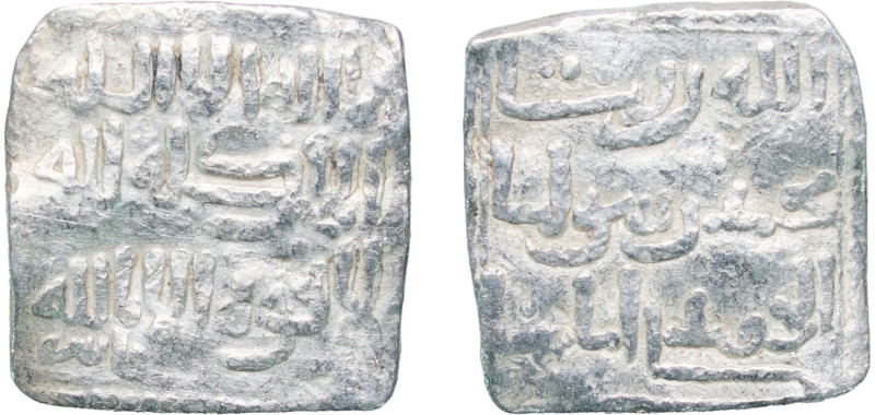 Islamic states Almohad Caliphate 1121 - 1269 Square Dirham - Anonymous Silver 1....