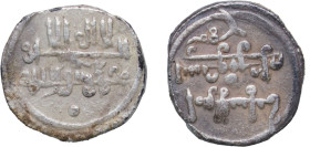 Islamic states Almoravid dynasty AH541 (1147) Qirat - Ishaq b. Ali Silver 0.88g VF