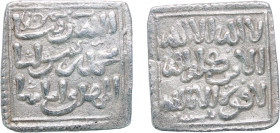 Islamic states Almohad Caliphate Islamic states 1121 - 1269 Square Dirham - Anonymous Silver 1.48g XF Mitch WI 421