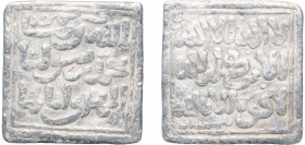 Islamic states Almohad Caliphate Islamic states 1121 - 1269 Square Dirham - Anonymous Silver 1.53g XF Mitch WI 421
