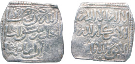 Islamic states Almohad Caliphate Islamic states 1121 - 1269 Square Dirham - Anonymous Silver 0.87g VF Mitch WI 421