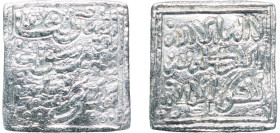 Islamic states Almohad Caliphate Islamic states 1121 - 1269 Square Dirham - Anonymous Silver 1.48g XF Mitch WI 421