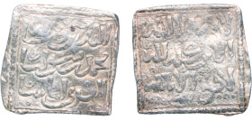 Islamic states Almohad Caliphate Islamic states 1121 - 1269 Square Dirham - Anonymous Silver 1.56g XF Mitch WI 421