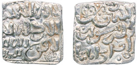 Islamic states Almohad Caliphate Islamic states 1121 - 1269 Square Dirham - Anonymous Silver 1.45g AU Mitch WI 421