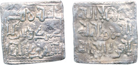 Islamic states Almohad Caliphate Islamic states 1121 - 1269 Square Dirham - Al-Mahdi (Rare, Very interesting variant with ornate kufic writing) Silver...