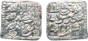 Islamic states Almohad Caliphate Islamic states 1121 - 1269 Square Dirham - Anonymous Silver 1.53g AU Mitch WI 421