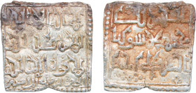 Islamic states Almohad Caliphate Islamic states 1248-1266 Square Dirham - Abu Hafs Omar al-Murtada (Segilmesa, Rare) Silver 1.56g XF S. Album 493A