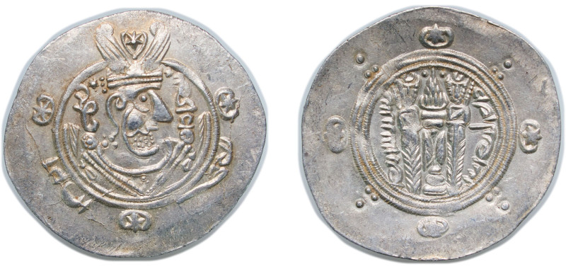 Islamic states Abbasid Caliphate Islamic states 752 - 788 ½ Drachm - Jarir (Abba...