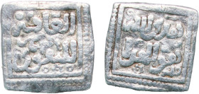 Islamic states Almohad Caliphate Islamic states 1121 - 1269 Square ¼ Dirham Silver 0.37g VF Vives arab 2209
