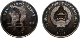 Cambodia People's Republic of Kampuchea 1989 20 Riels - XXV Summer Olympic Games, Barcelona Silver (.999) (10000) 16g PF KM 80