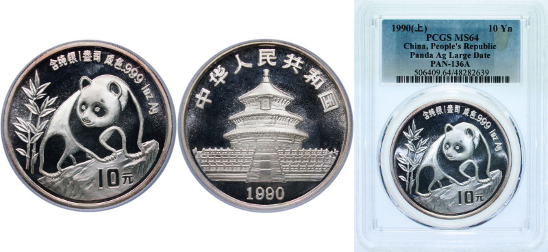 China People's Republic of China 1990 P 10 Yuan (Panda) Silver (.999) (20000) 31...