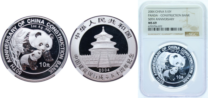 China People's Republic of China 2004 10 Yuan (50th Anniversary of Industrial an...