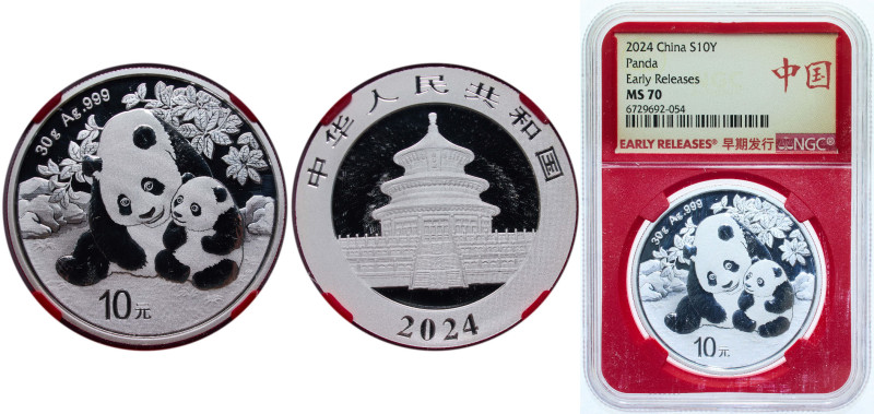 China People's Republic of China 2024 10 Yuan (Panda) Silver (.999) (10000000) 3...