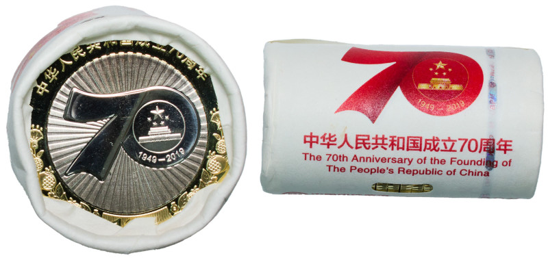 China People's Republic of China 2019 10 Yuan Lots 20 (70th Anniversary People's...