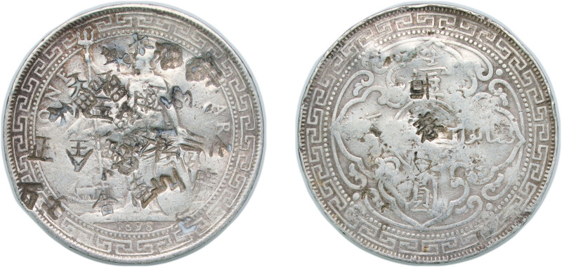 Great Britain United Kingdom 1898 1 Dollar (British Trade Dollar) Silver (.900) ...