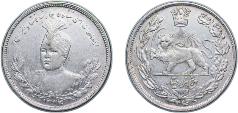 Iran Kingdom - Qajar dynasty 1334 5000 Dīnār - Ahmad Qājār Silver (.900) (443000...