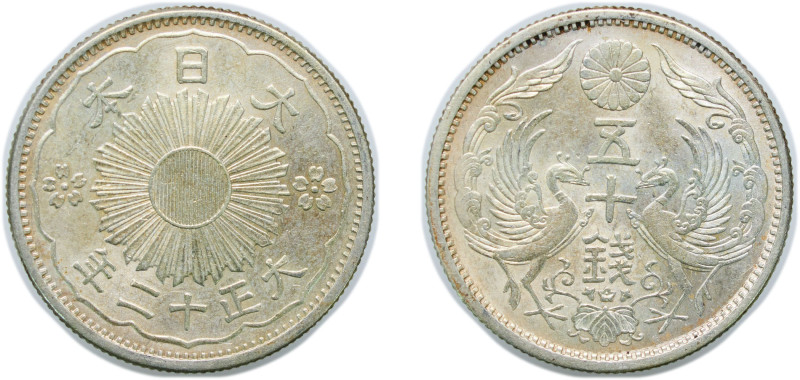 Japan Empire T12 (1923) 年二十正大 50 Sen - Taishō Silver (.720) (185180000) 4.95g UN...