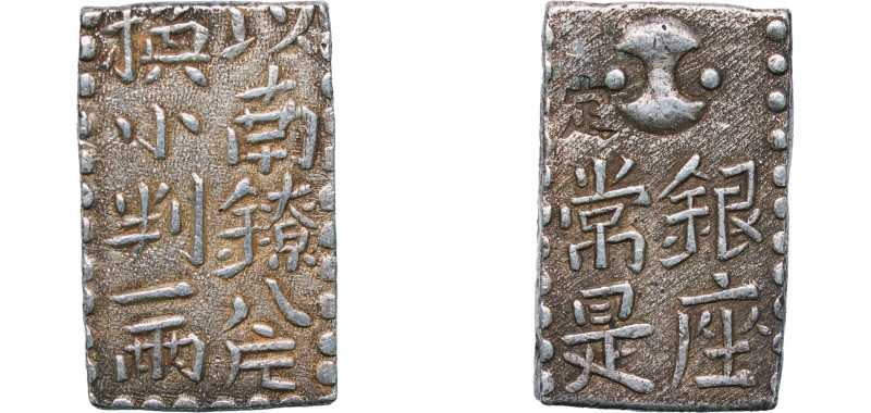 Japan Tokugawa Shogunate 1824 - 1830 2 Shu / ⅛ Ryō "Shin-Nanryō Nishugin" Silver...