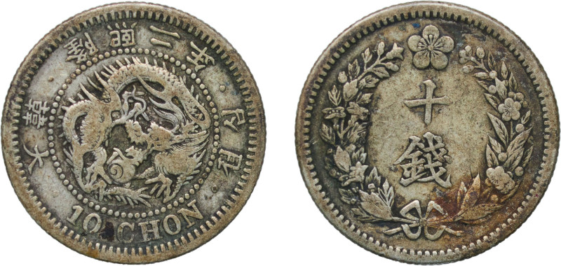 Korea Empire 隆熙二年 (1908) 10 Chon (Yung Hee) Silver (.800) (6300000) 2.25g VF KM ...