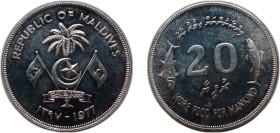 Maldives Second Republic AH 1397 (1977) 20 Rufiyaa (FAO) Silver (.500) Royal Mint (15000) 28.53g BU KM 56